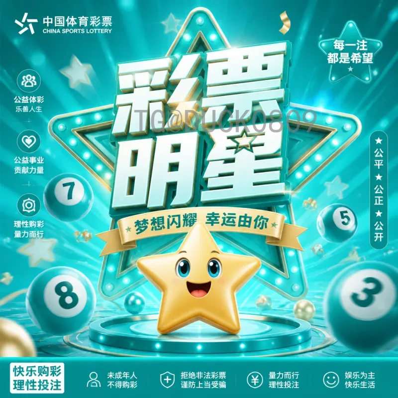 最新2026年美加墨世界杯球队分析：实力格局与新兴势力